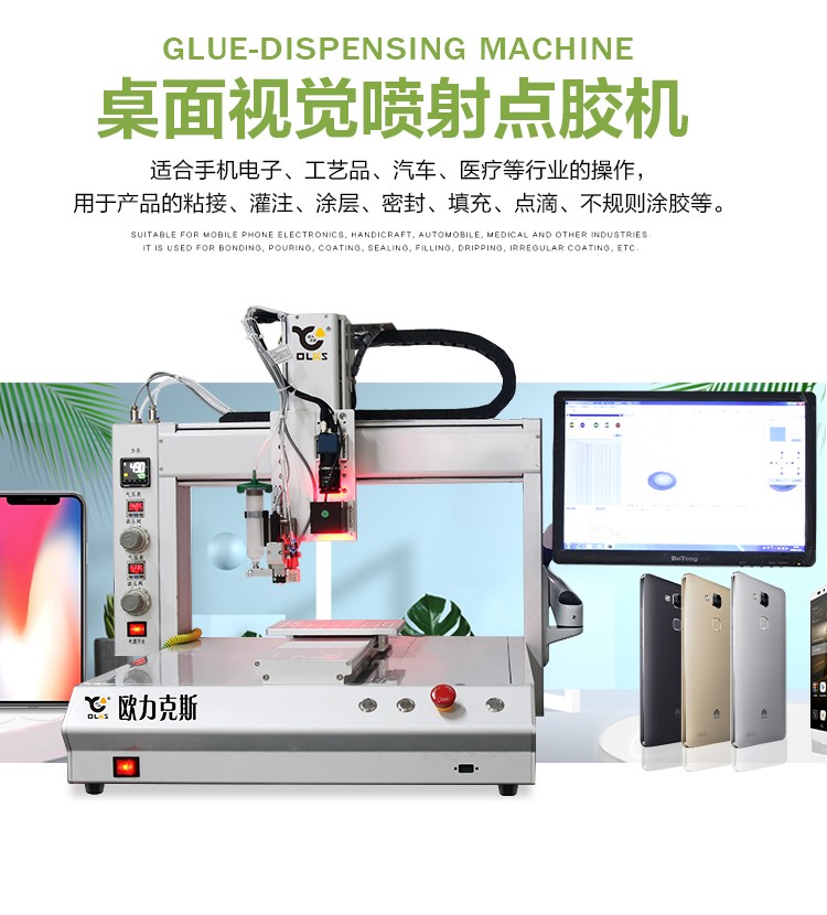 視覺小黄片下载安装機品牌