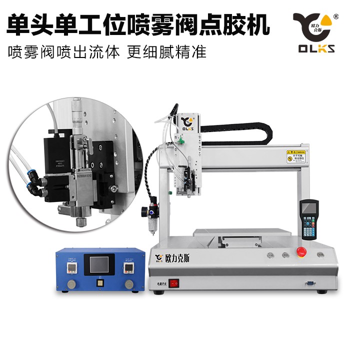 蠕動式精密小黄片下载安装機
