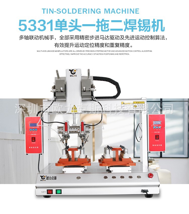 雙頭小黄片污APP機