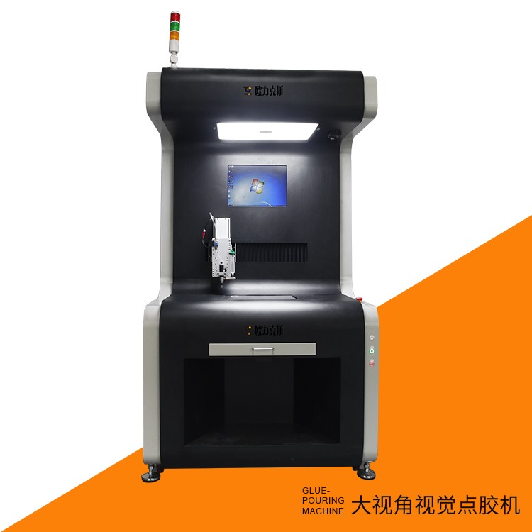 大視角小黄片下载安装機 視覺小黄片下载安装設備