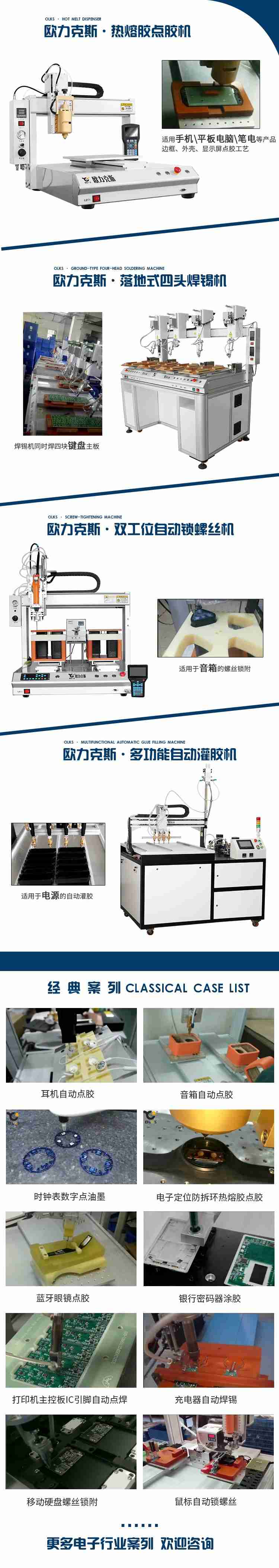 小黄片下载安装機 小黄片污APP機 小黄片免费看