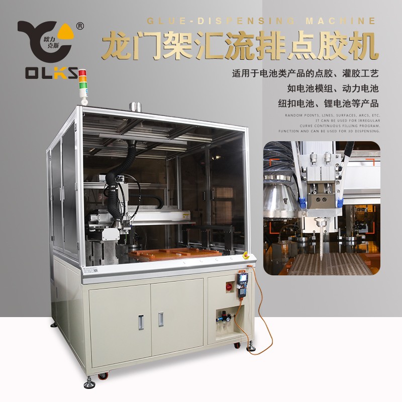動力電池小黄片下载安装機 小黄片免费看