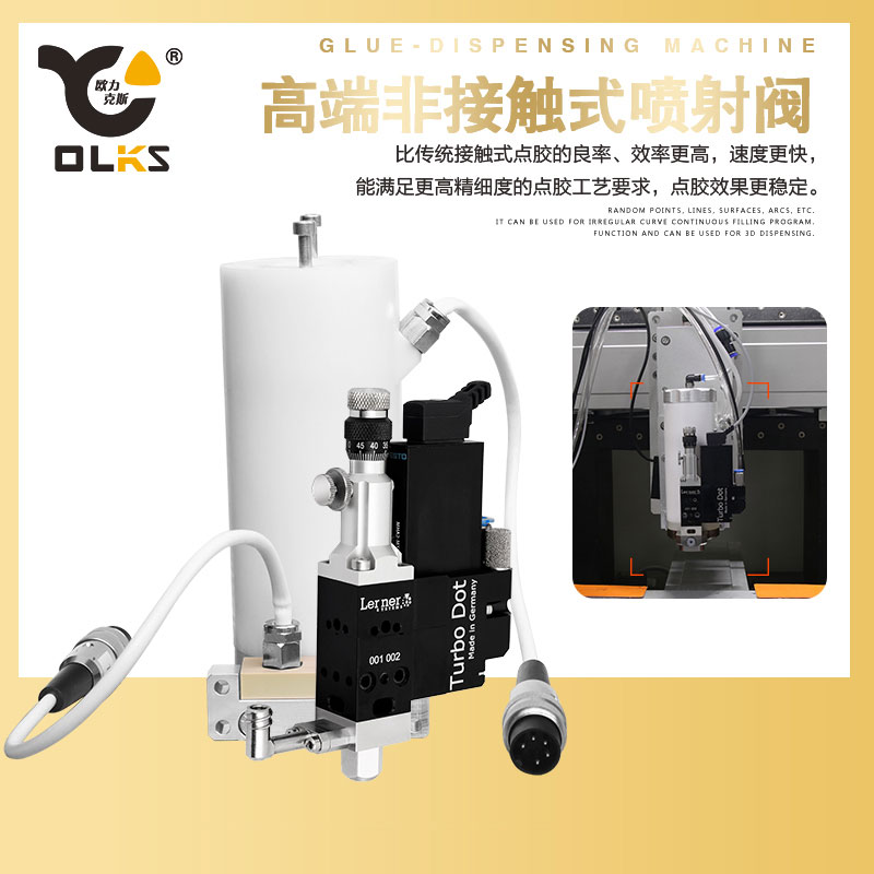 熱熔膠噴射閥 小黄片免费看