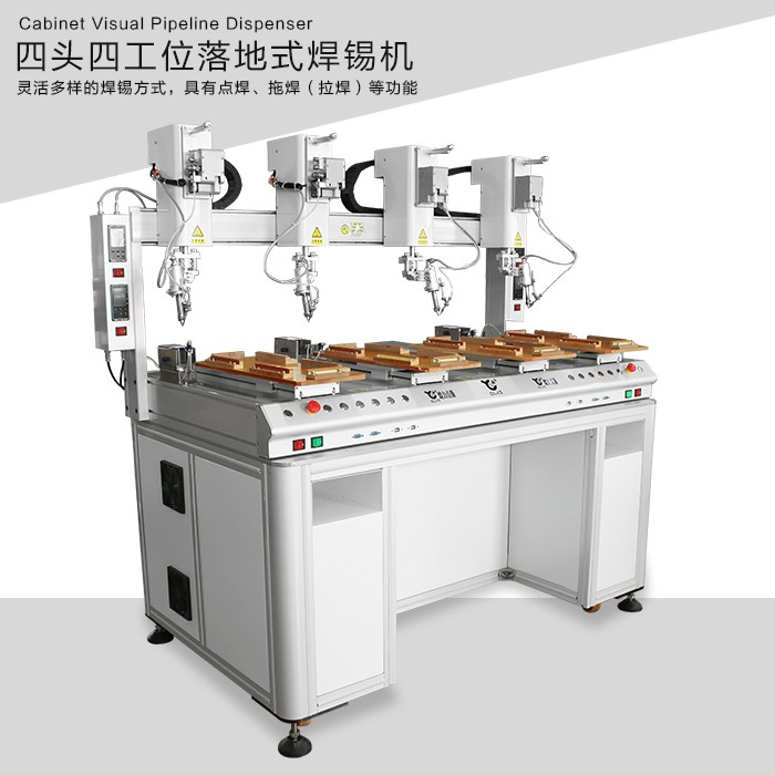 落地式小黄片污APP機 小黄片免费看