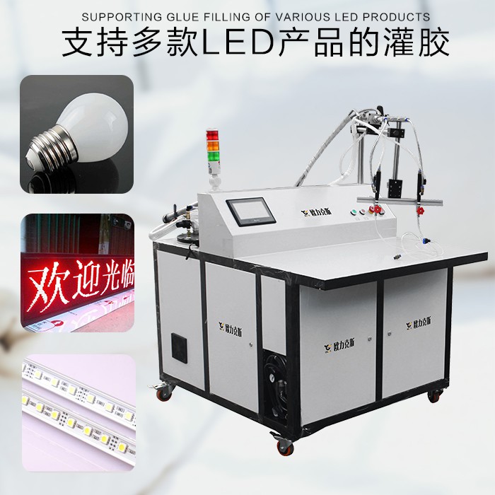 LED小黄片污版下载 電源小黄片污版下载