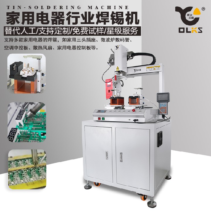 公牛插座小黄片污APP機 