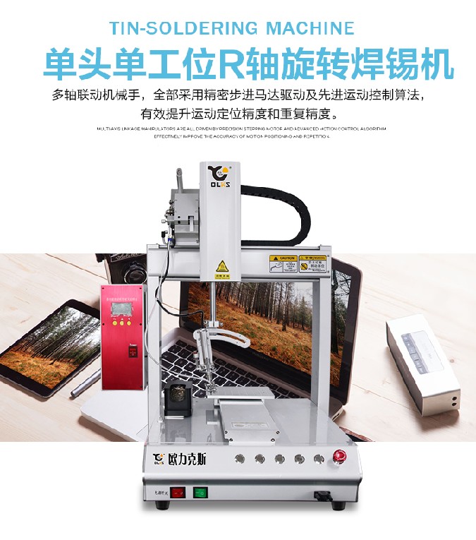 小黄片免费看 小黄片污APP機設備