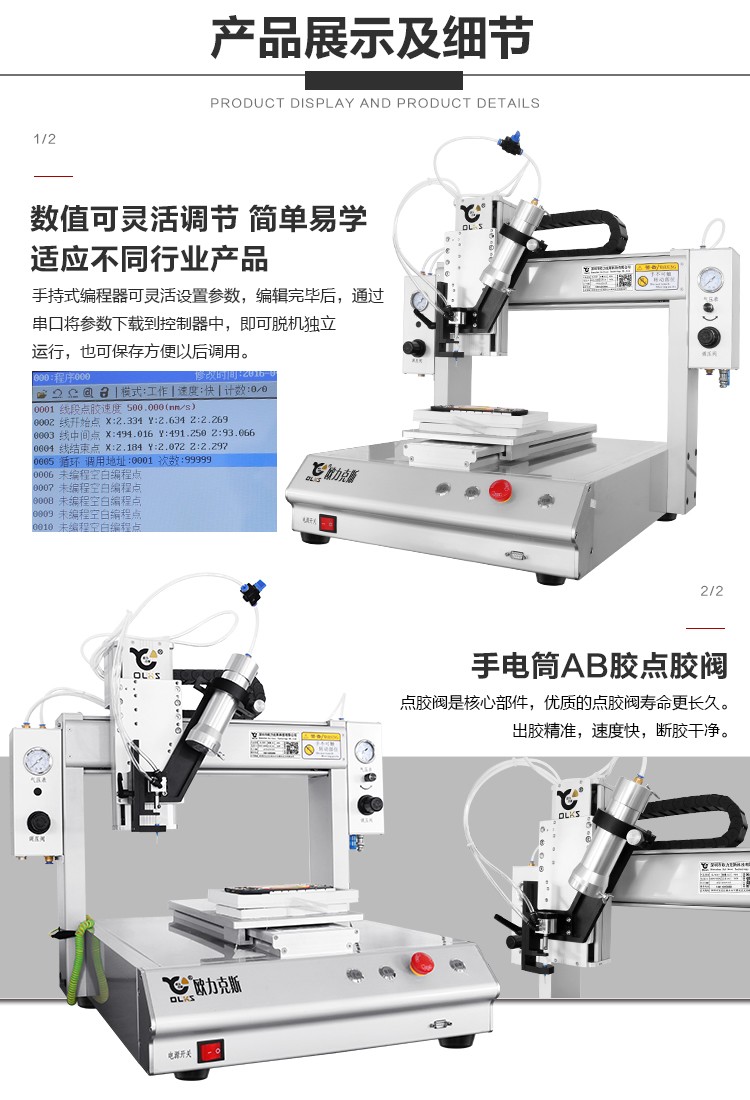 小黄片下载安装機工藝