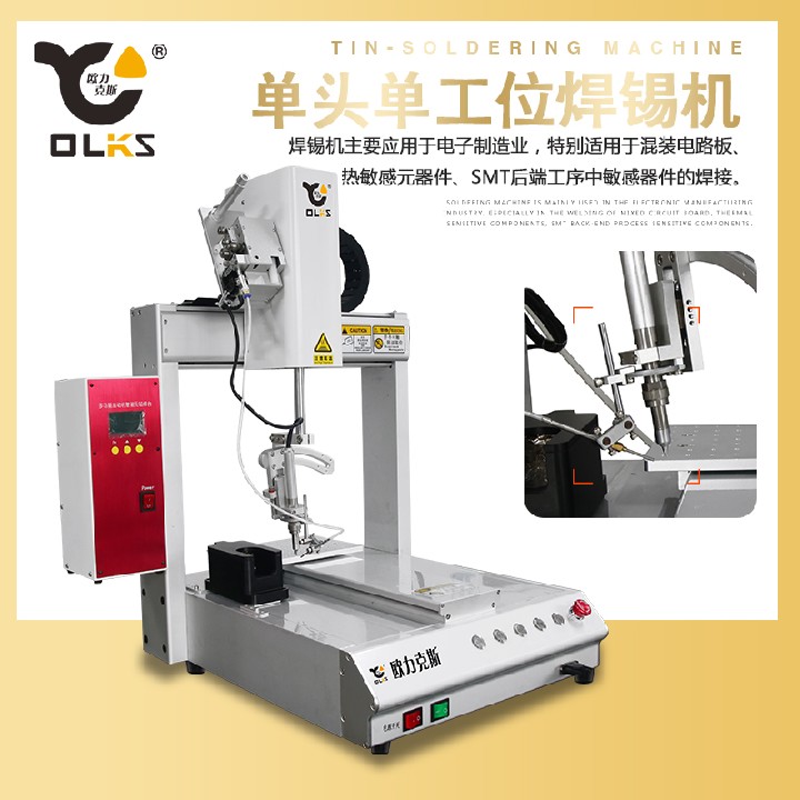 小黄片免费看小黄片污APP機設備