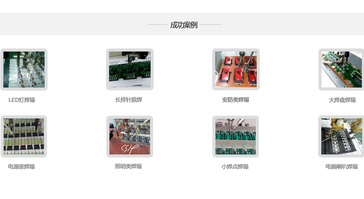 小黄片污APP機小黄片污APP工藝