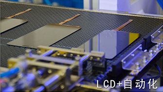 LCD自動小黄片下载安装機 小黄片免费看