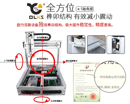 智能小黄片污APP機 小黄片污APP機設備