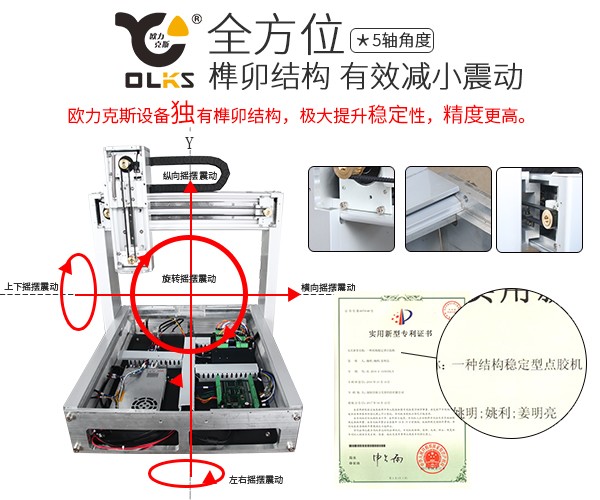 高穩定性小黄片污APP機設備