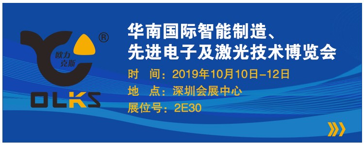 小黄片免费看慕尼黑展會