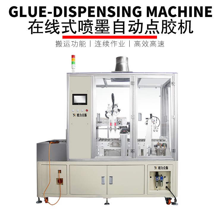 噴墨小黄片下载安装機