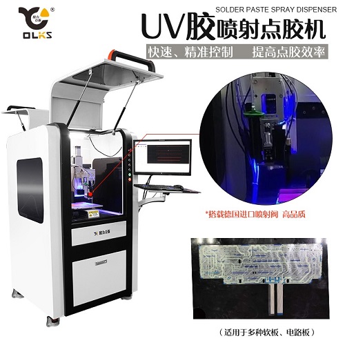 噴射式uv小黄片下载安装機