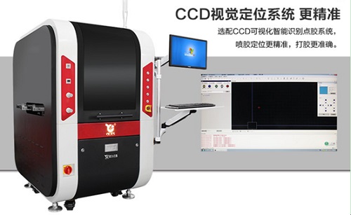 CCD視覺小黄片下载安装機
