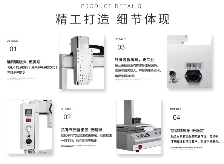 三軸小黄片下载安装機 <a id=