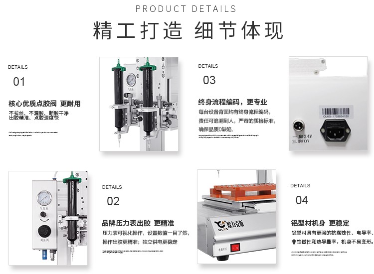 高速小黄片下载安装機設備