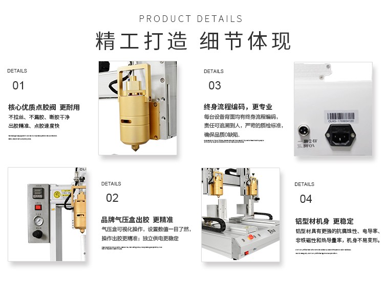 pur熱熔小黄片下载安装機