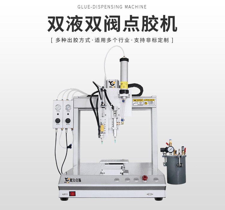 雙液小黄片下载安装機