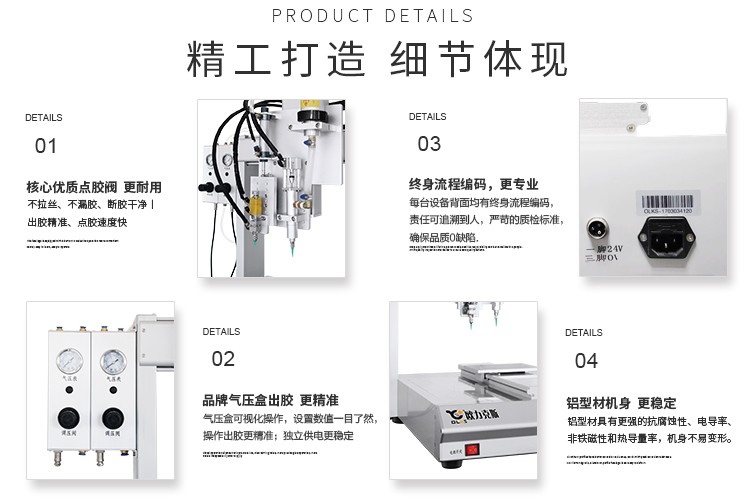 雙液小黄片下载安装機工藝