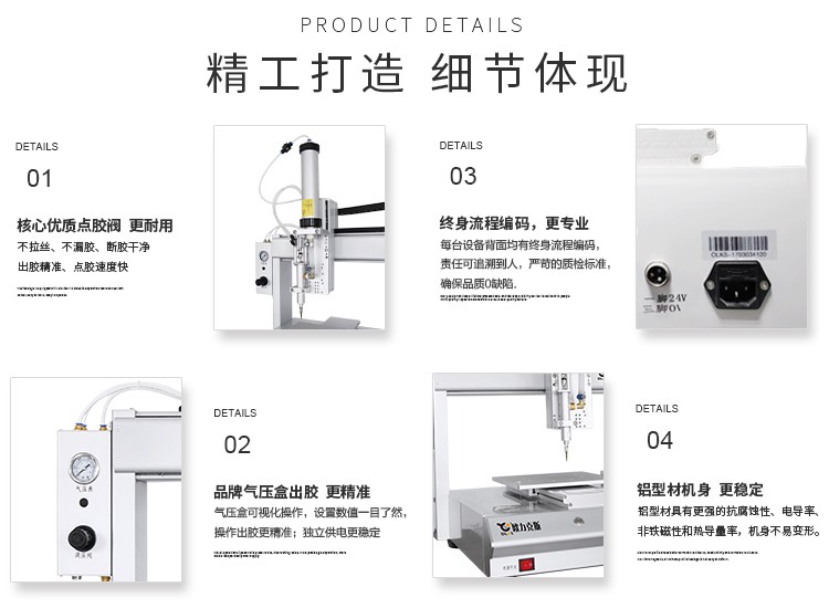 矽膠小黄片下载安装機參數