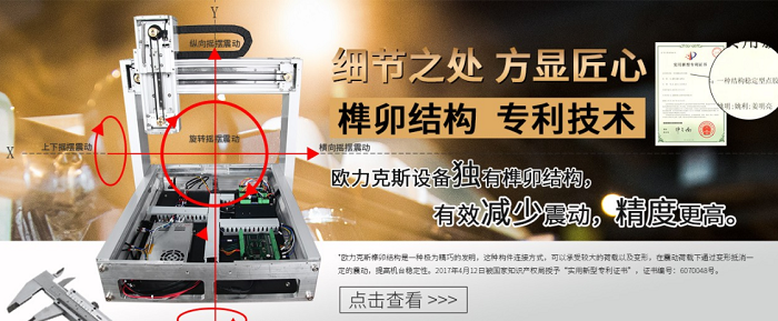 小黄片下载安装機調試方法