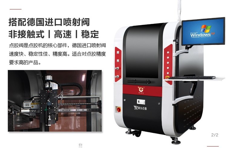 深圳在線式小黄片下载安装機