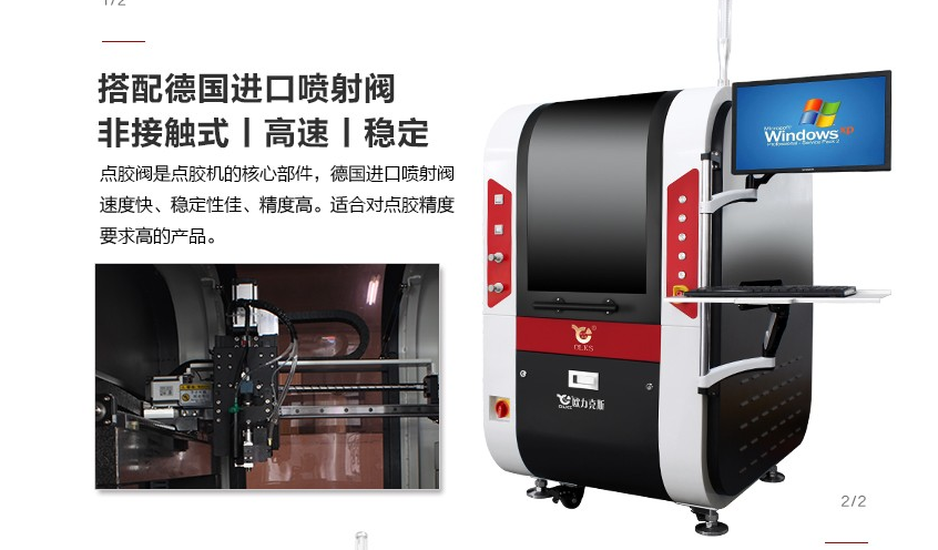 在線式小黄片下载安装機