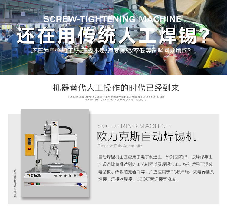 自動小黄片污APP機