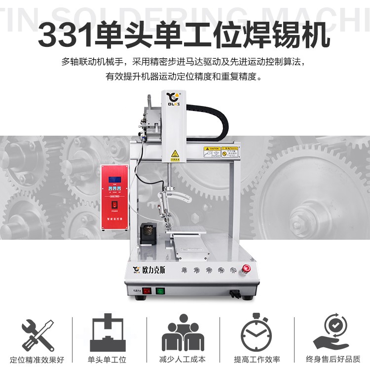 自動小黄片污APP機