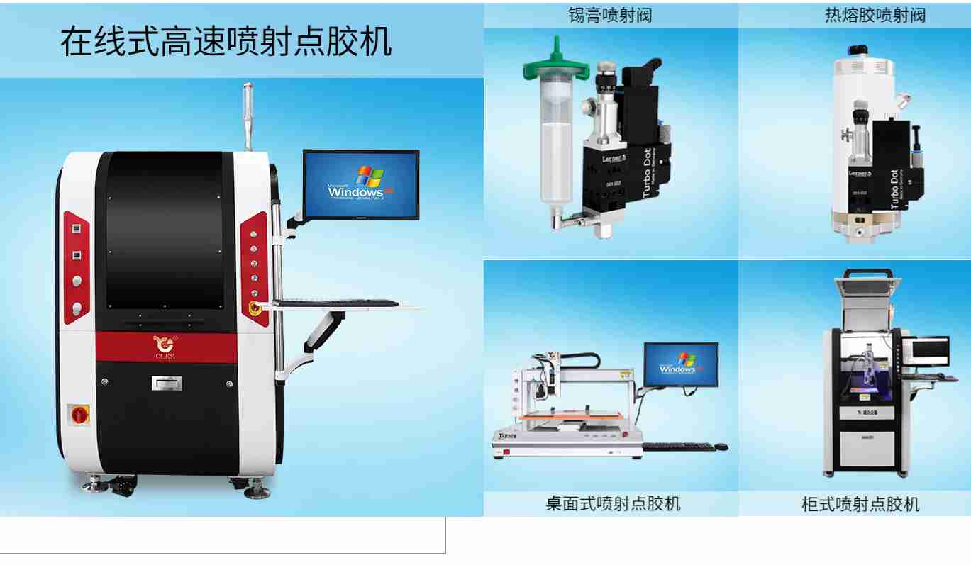 噴射小黄片下载安装機