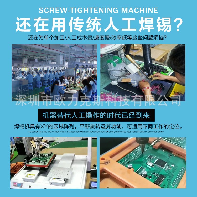 全自動小黄片污APP機