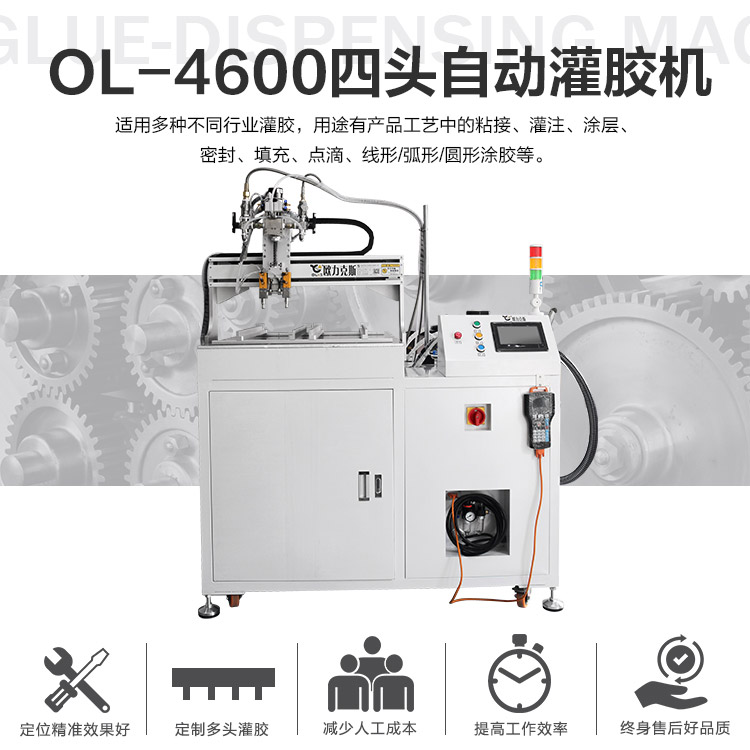 四頭自動小黄片污版下载