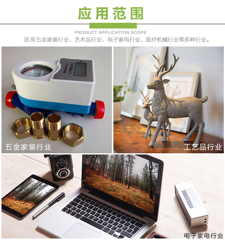 小黄片污版下载應用行業