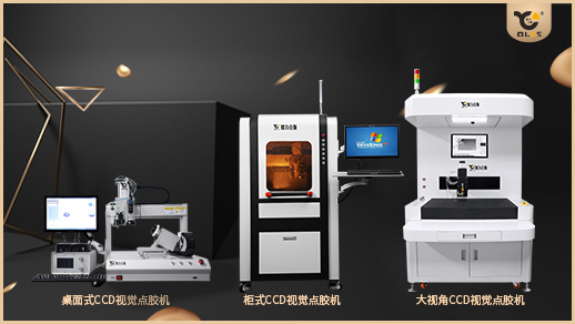 ccd視覺小黄片下载安装機