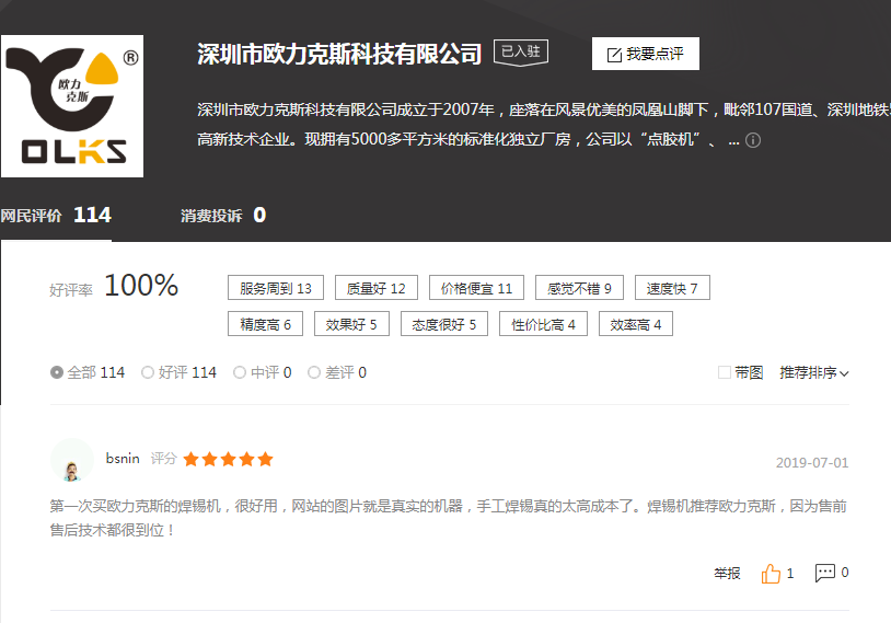 深圳小黄片免费看