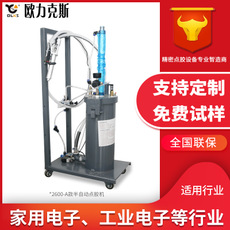 氣動小黄片污版下载2600A