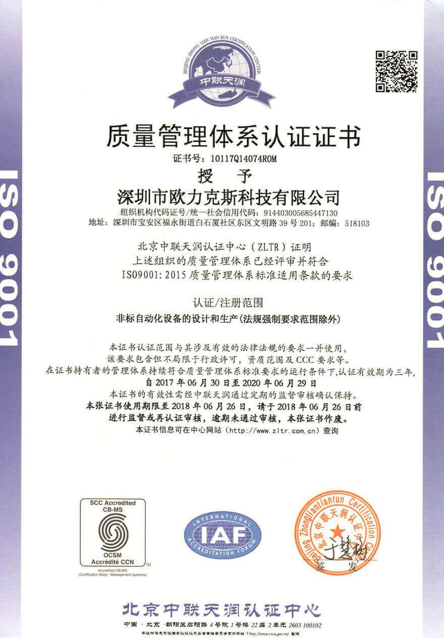 小黄片免费看榮譽證書