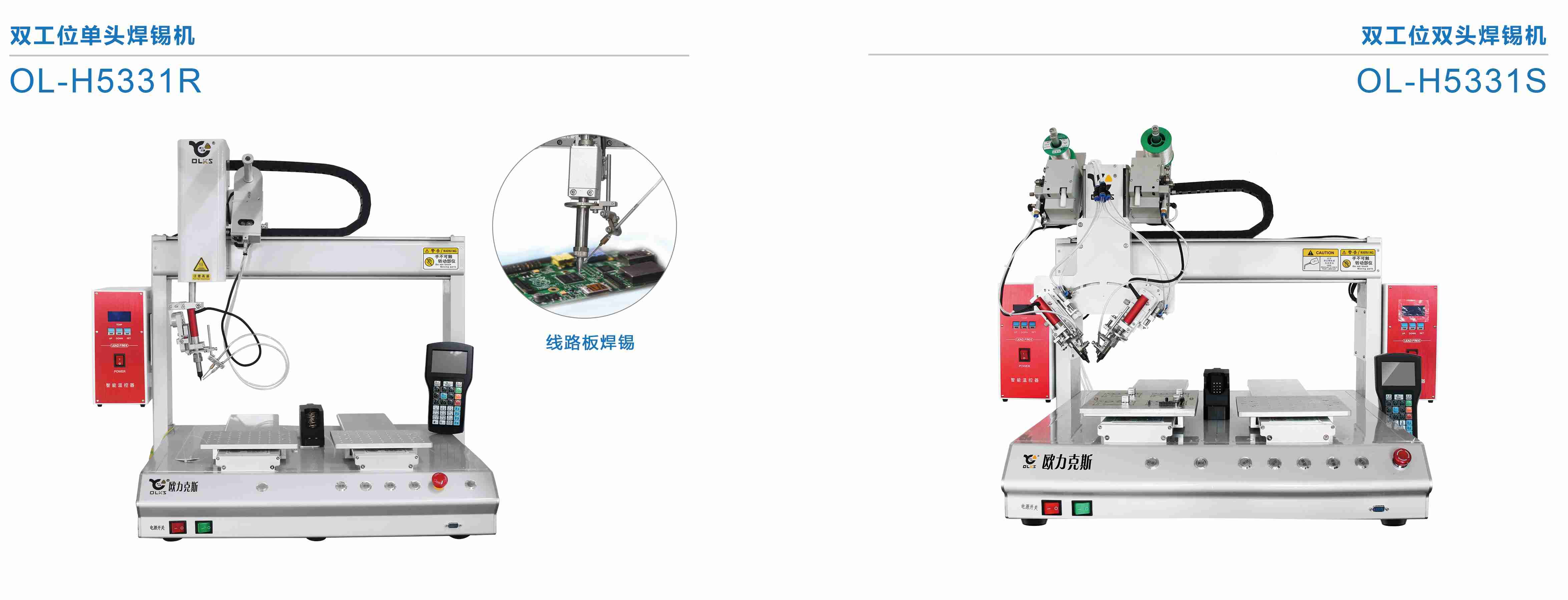 自動小黄片污APP機