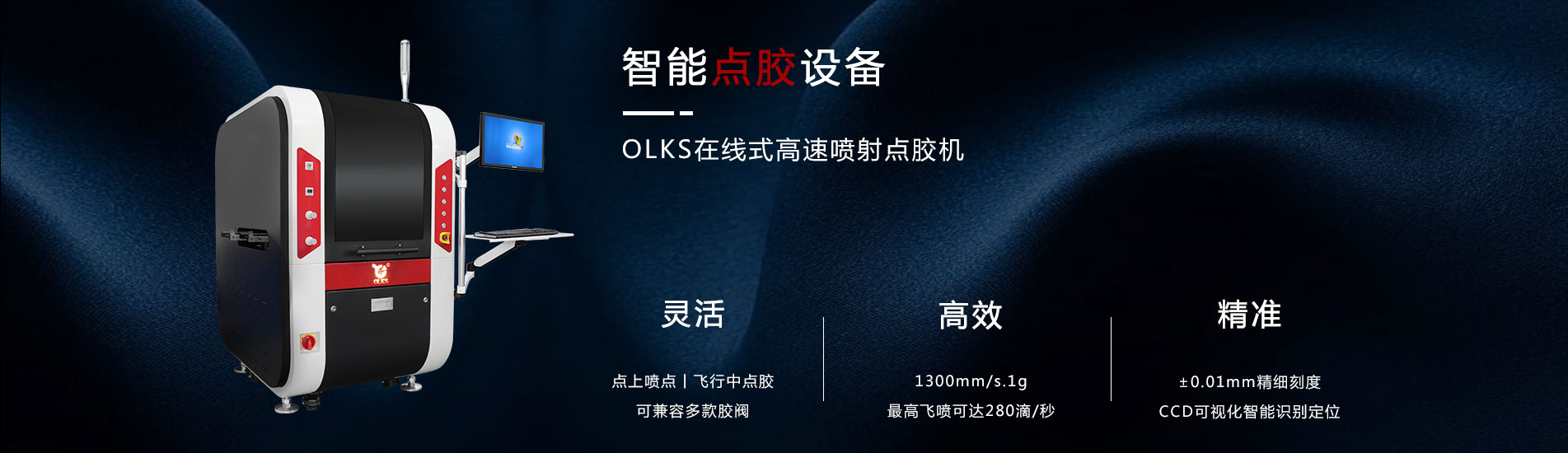 智能小黄片下载安装機