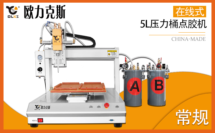 自動小黄片下载安装機