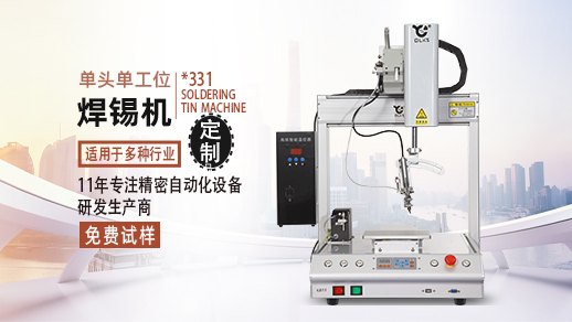自動小黄片污APP機