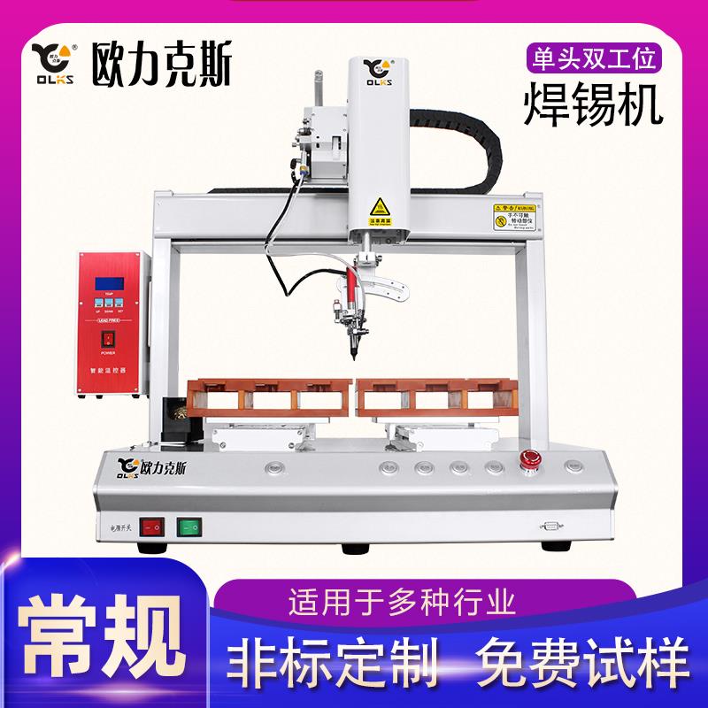 自動小黄片污APP機