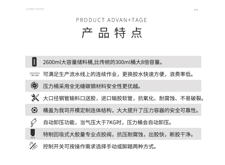 白自動小黄片下载安装機