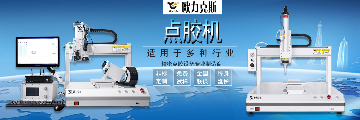 自動小黄片下载安装機廠家