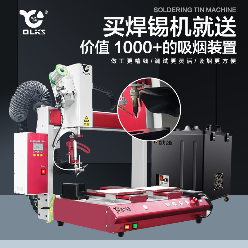 自動小黄片污APP機