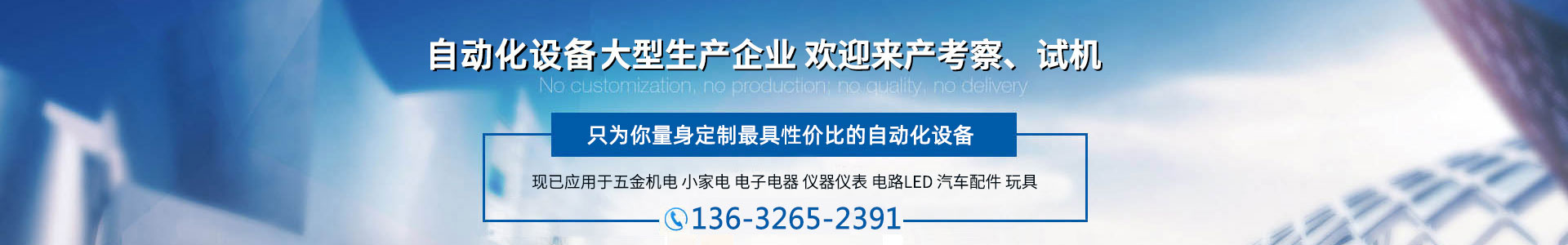 自動小黄片下载安装機