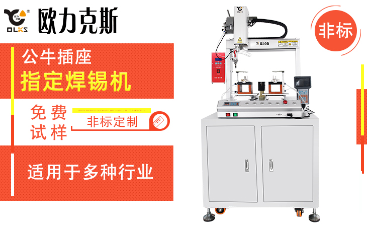 落地式小黄片污APP機